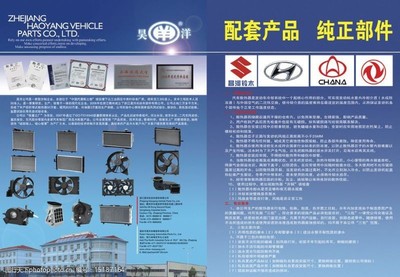 探索汽车零部件的高清单页图片素材大全